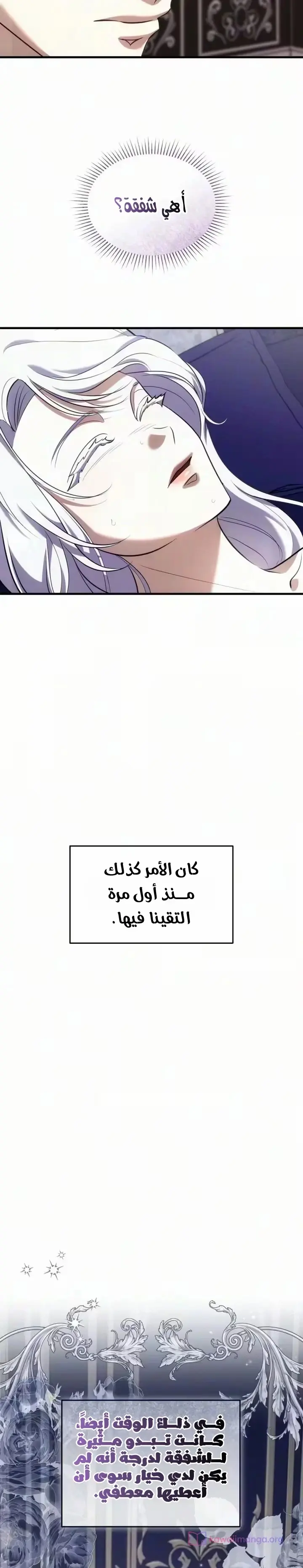 الصفحة 21