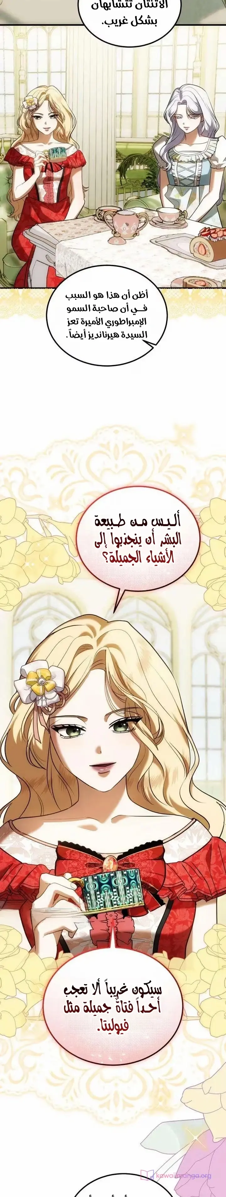 الصفحة 2