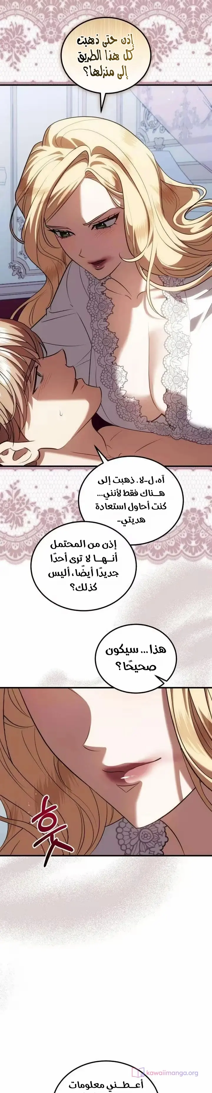 الصفحة 9