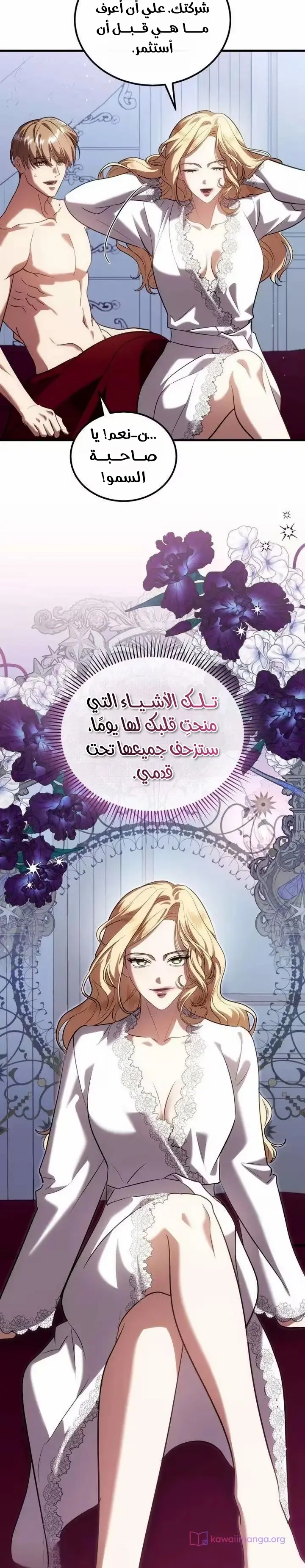 الصفحة 10