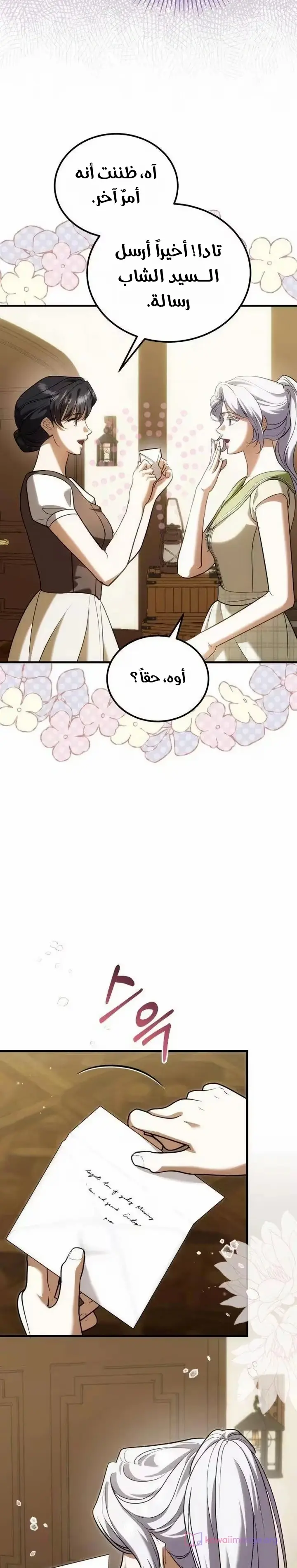 الصفحة 15