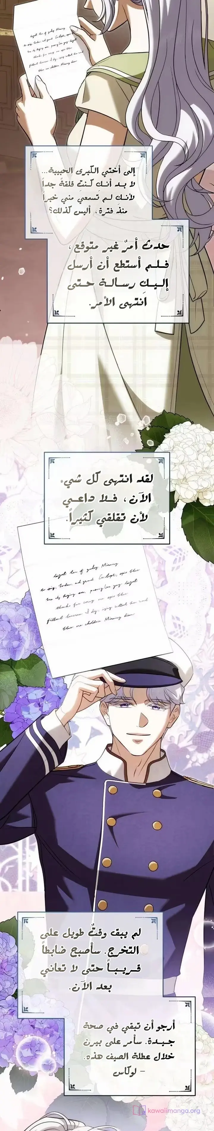 الصفحة 16