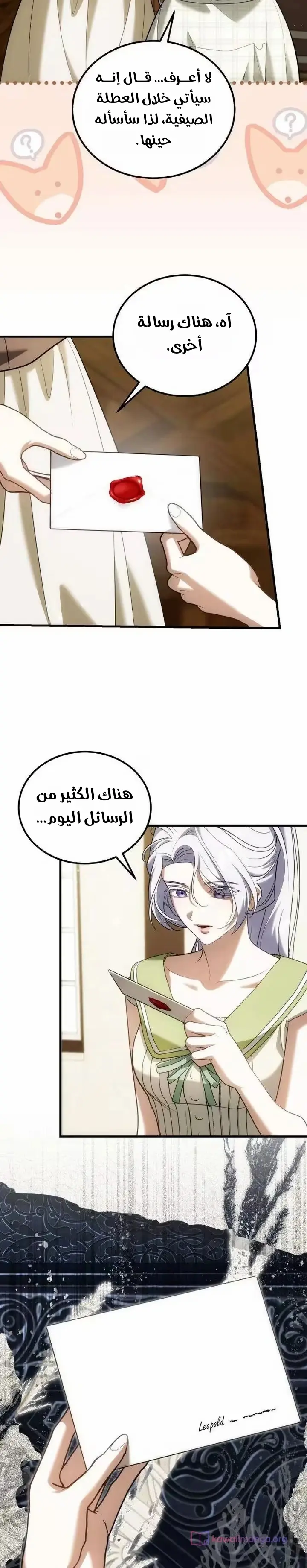 الصفحة 18
