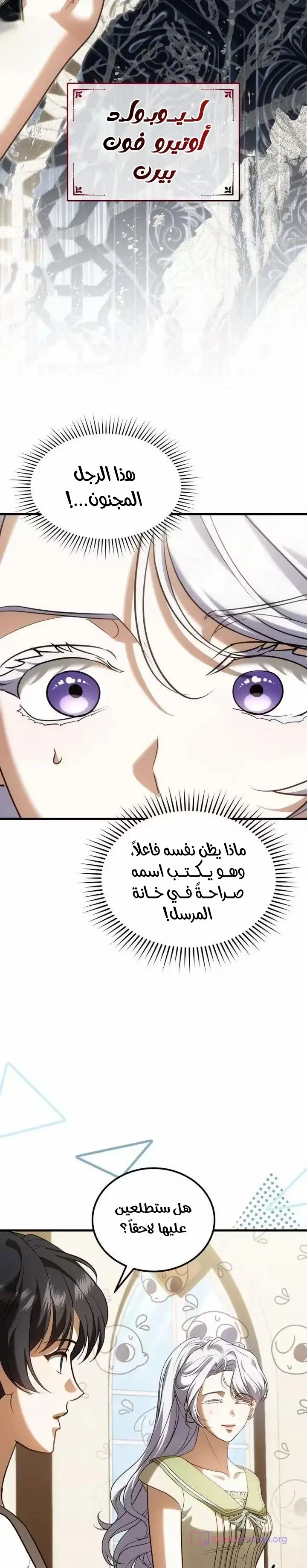 الصفحة 19