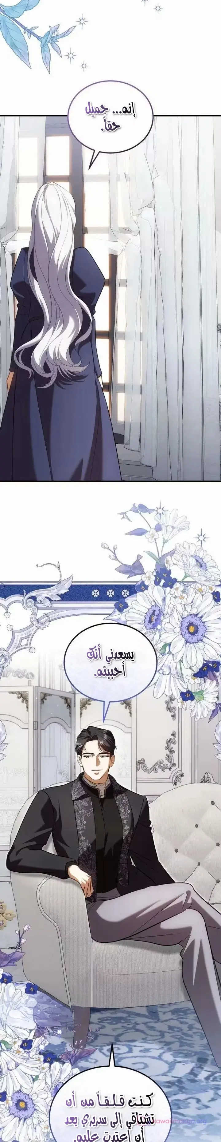 الصفحة 10