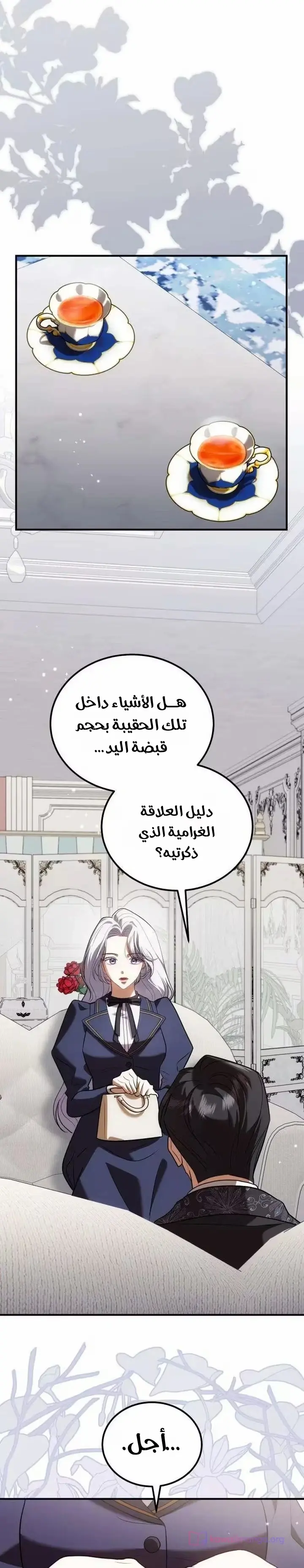 الصفحة 15