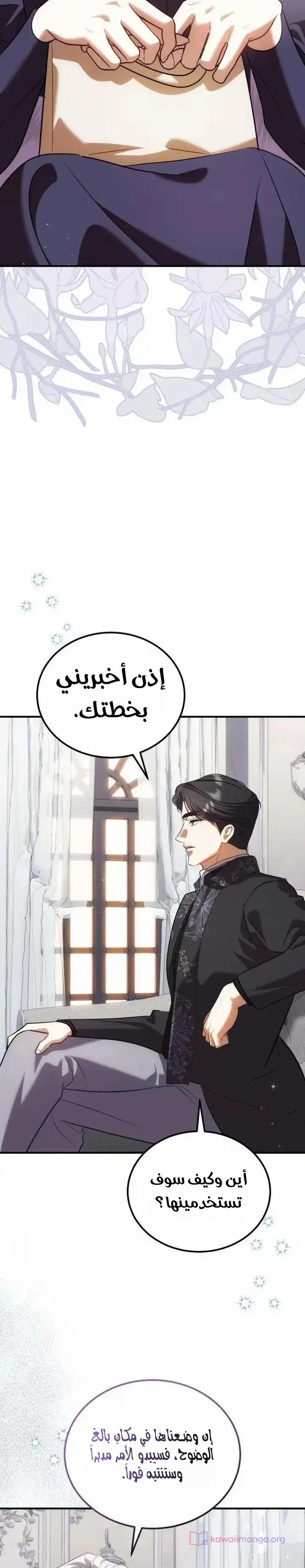 الصفحة 16