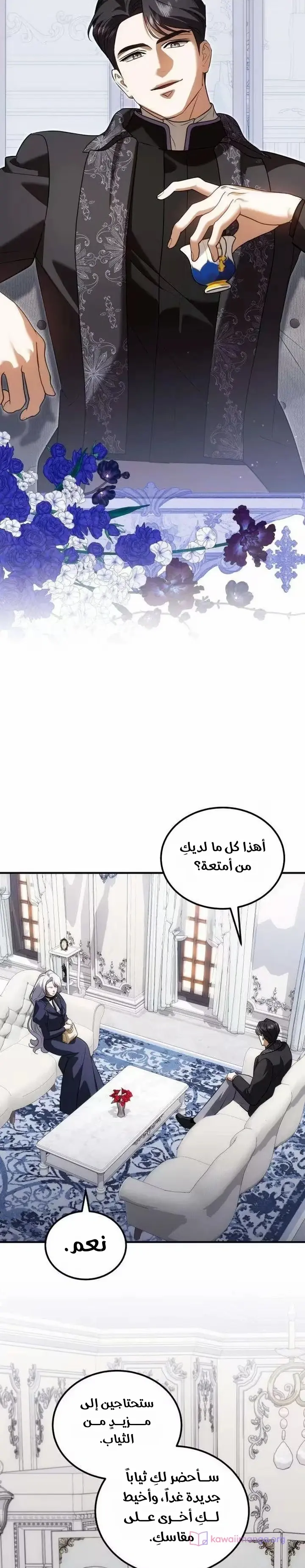 الصفحة 20