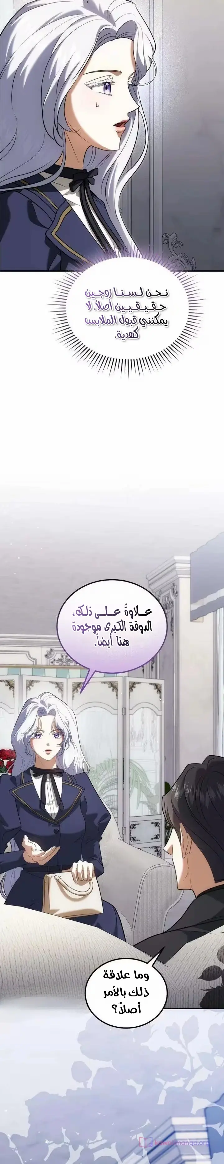 الصفحة 22