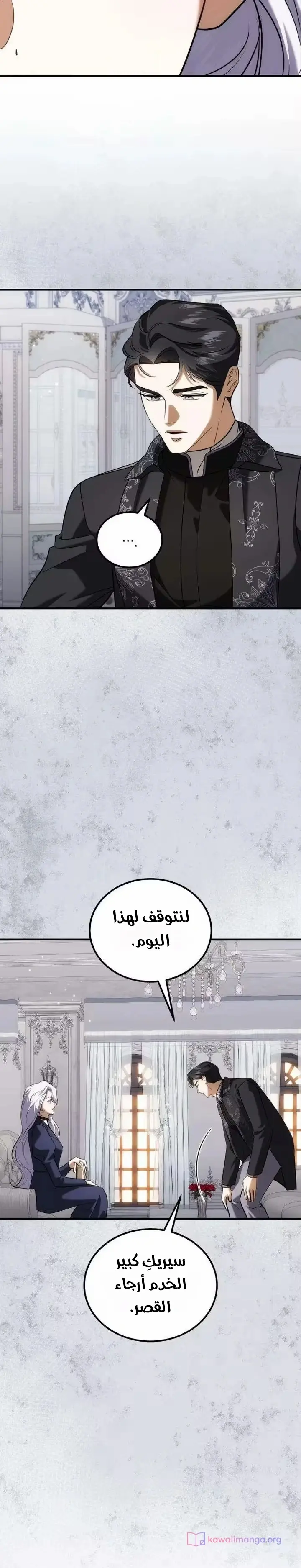 الصفحة 25