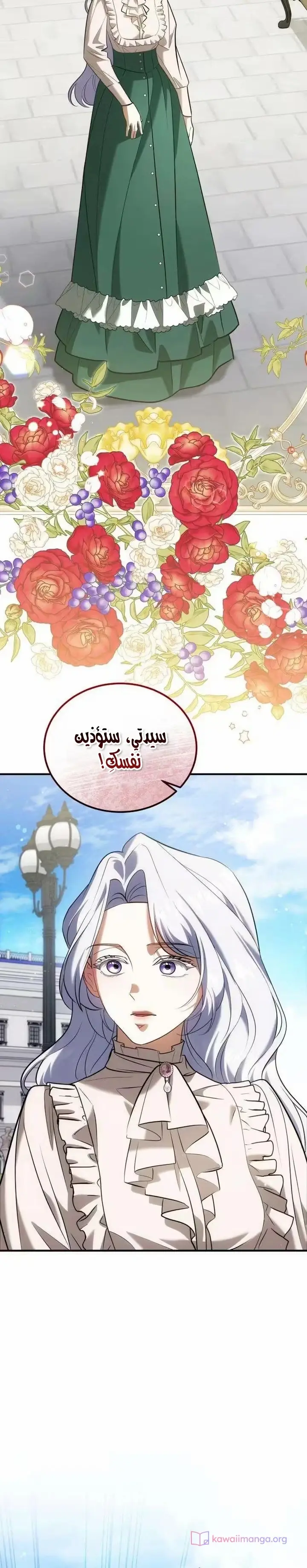 الصفحة 32