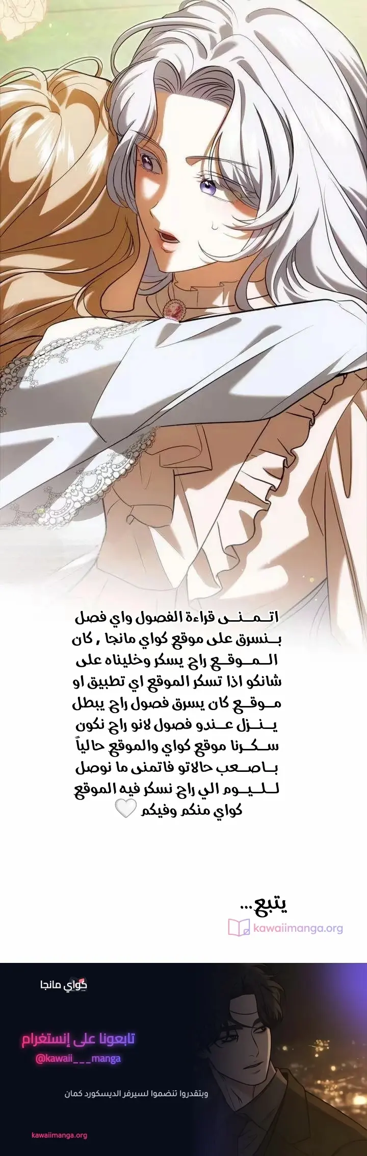 الصفحة 37