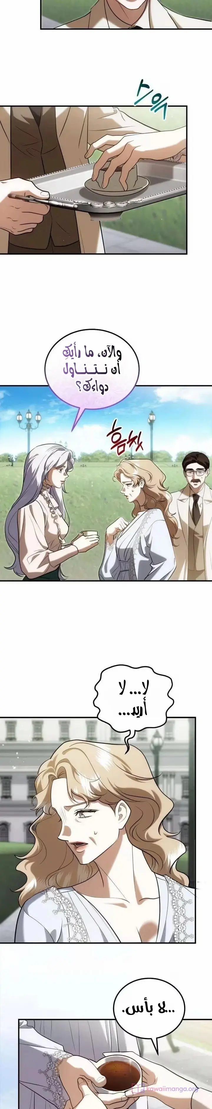 الصفحة 18