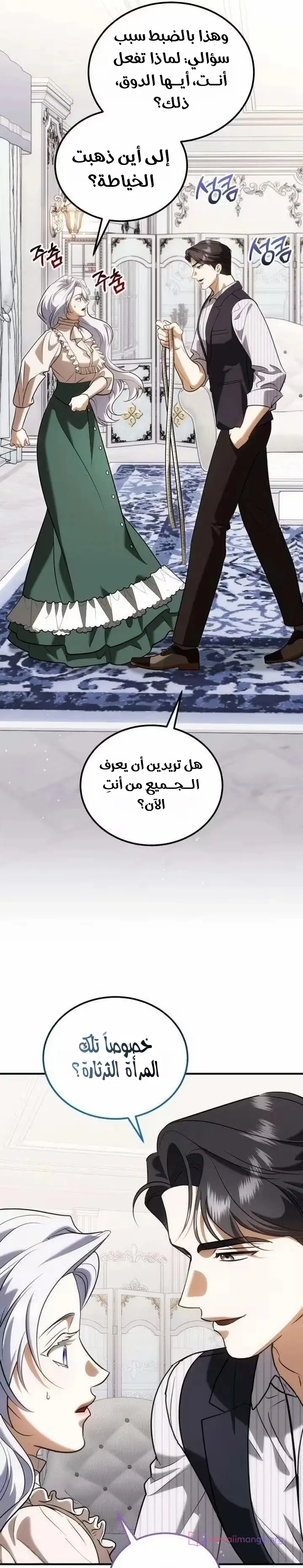الصفحة 25