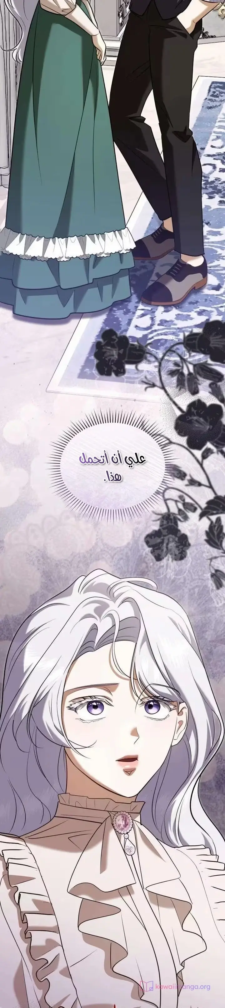 الصفحة 30