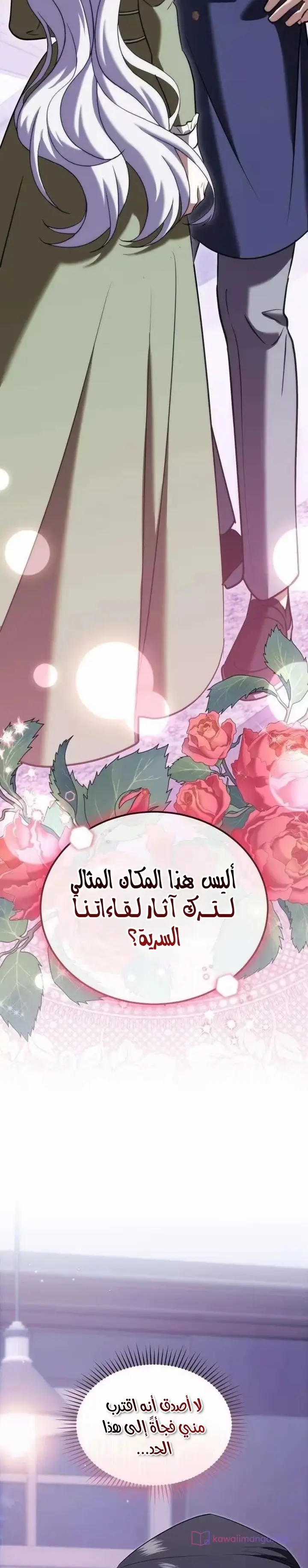 الصفحة 2