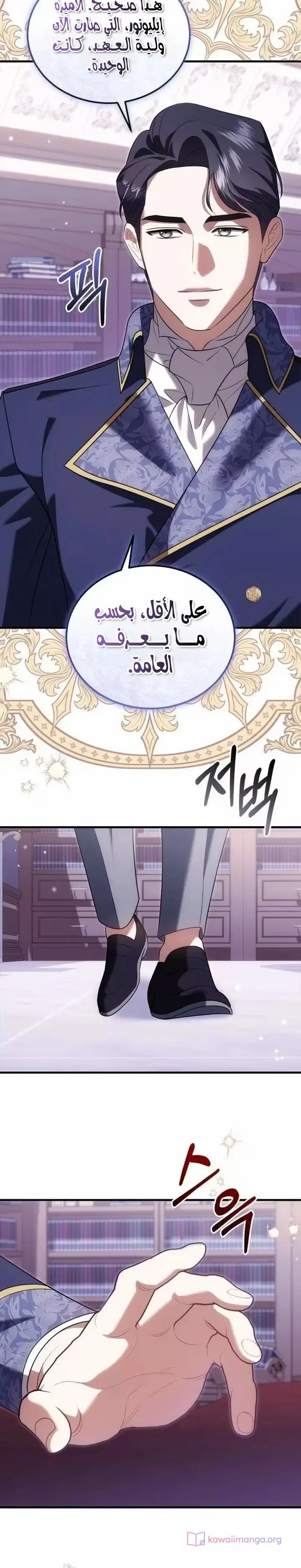 الصفحة 16