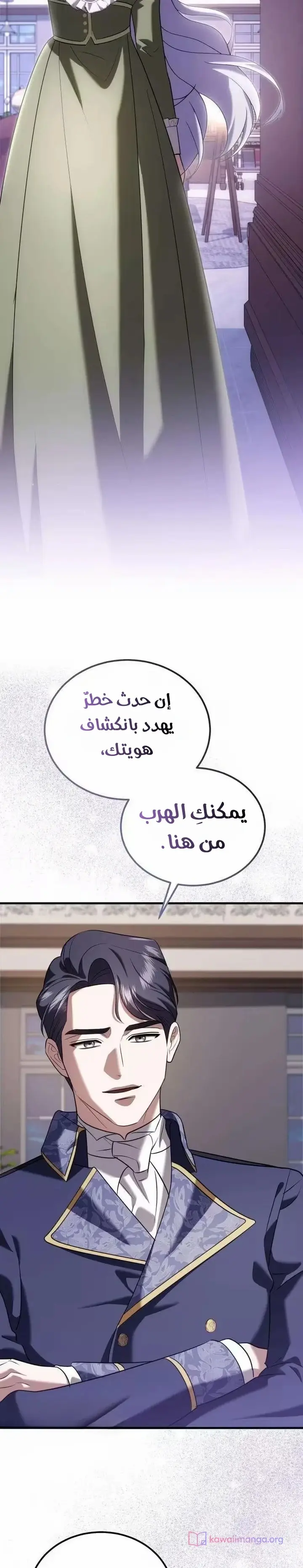 الصفحة 23