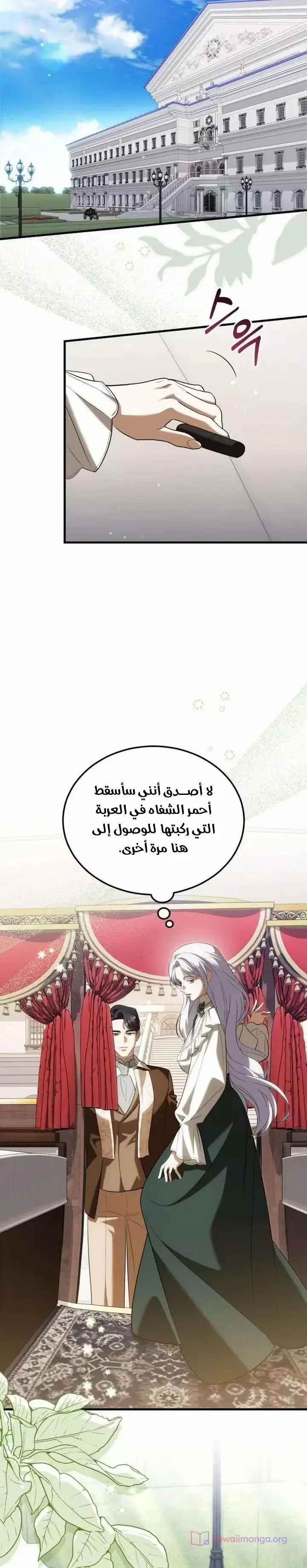 الصفحة 25