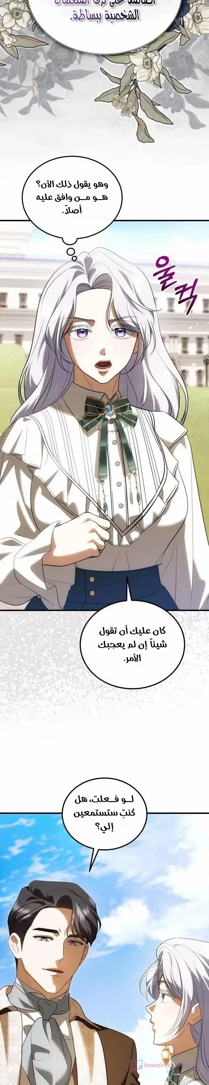 الصفحة 30