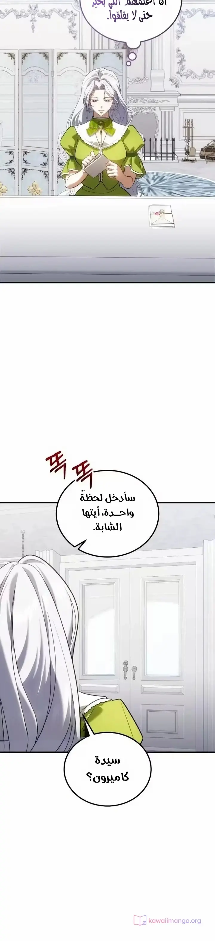 الصفحة 23