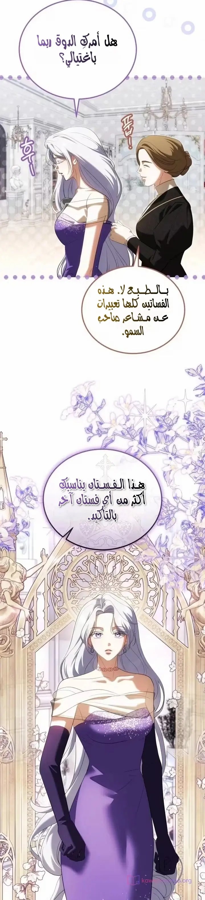 الصفحة 30