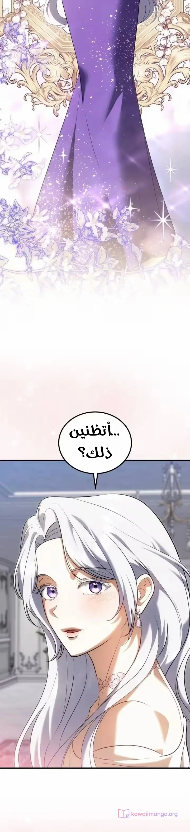الصفحة 31