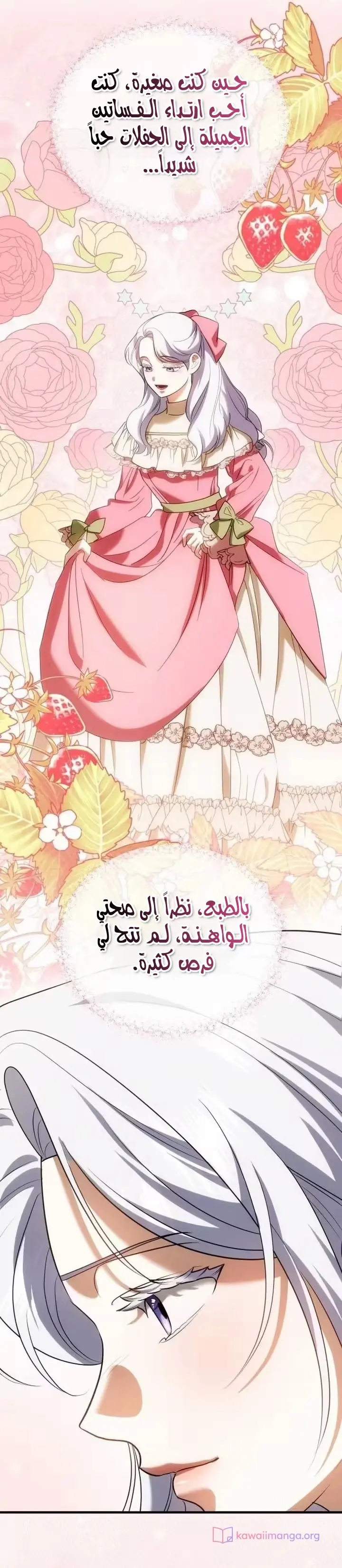 الصفحة 32
