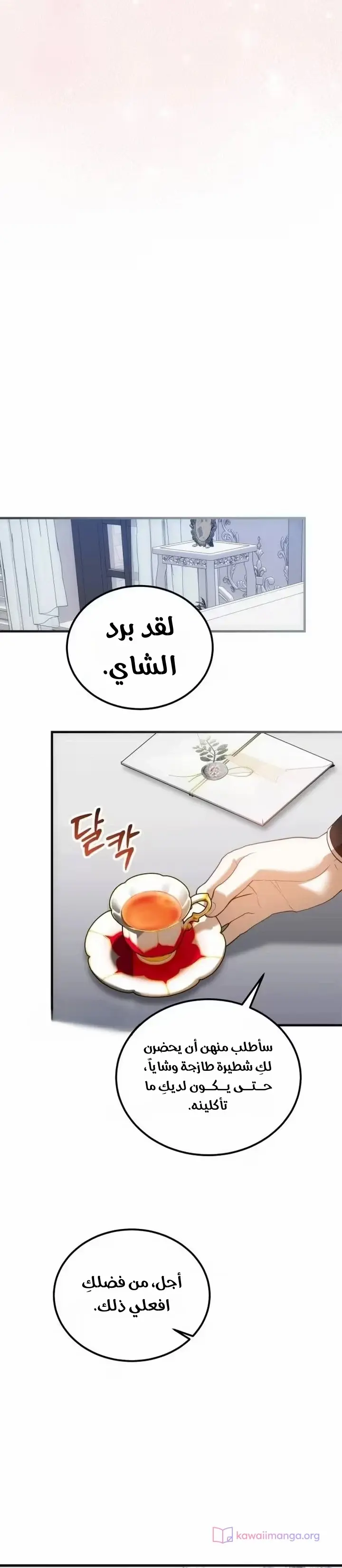 الصفحة 33