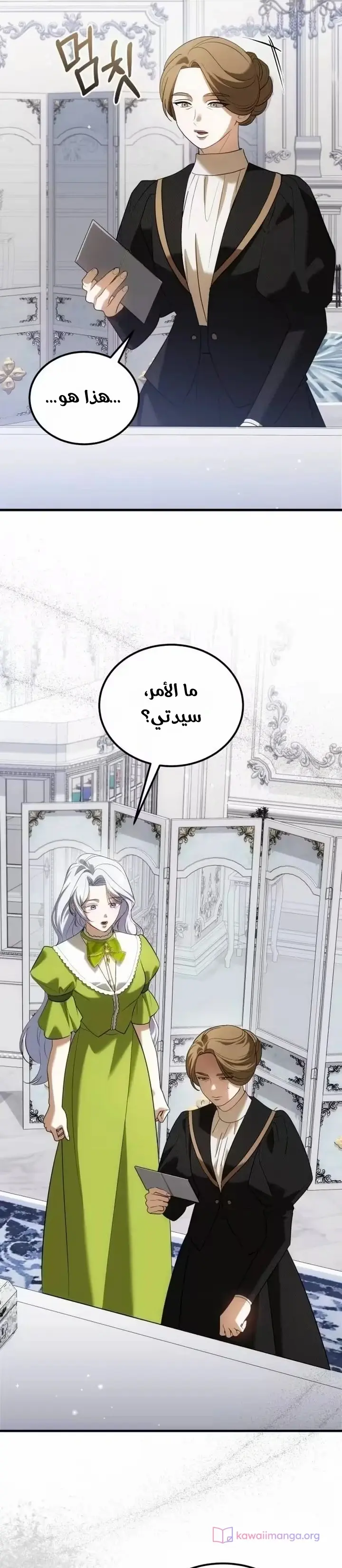 الصفحة 34