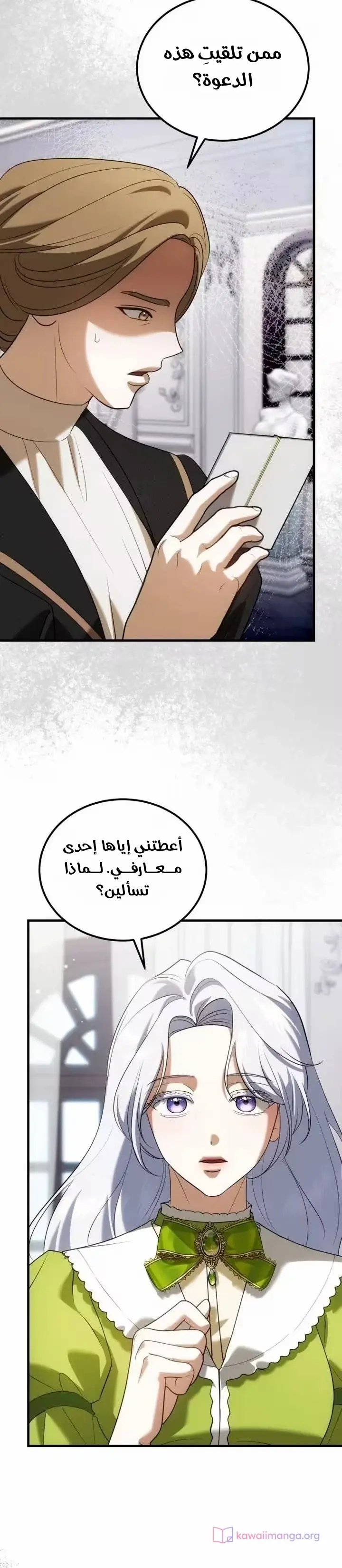 الصفحة 35