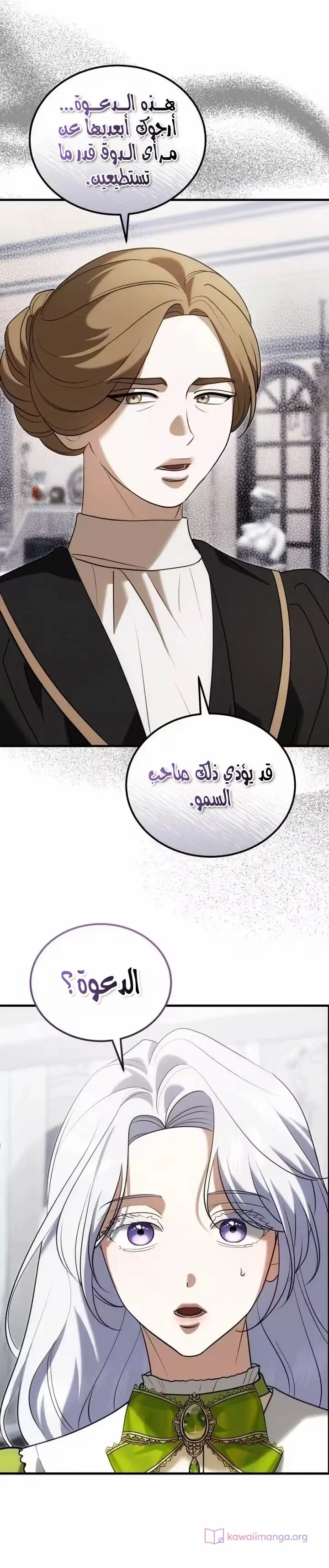 الصفحة 36