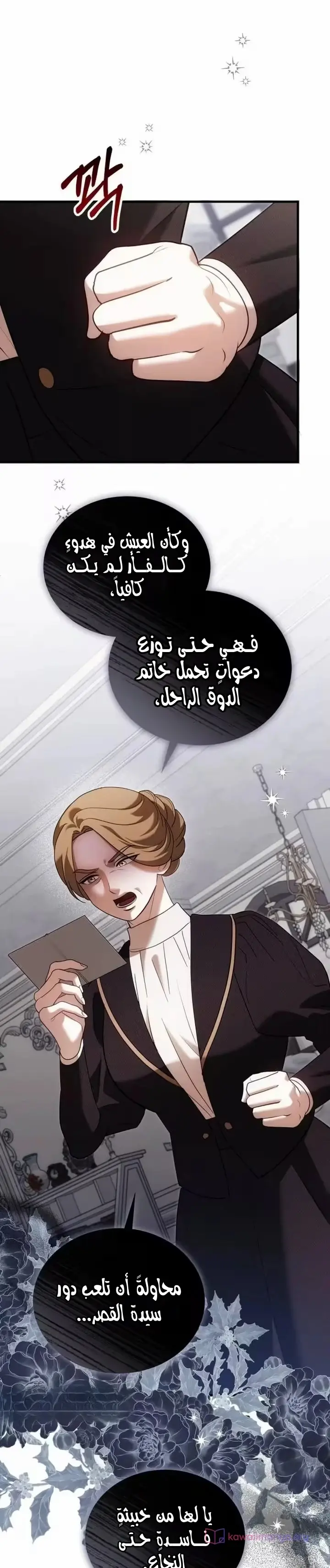 الصفحة 37