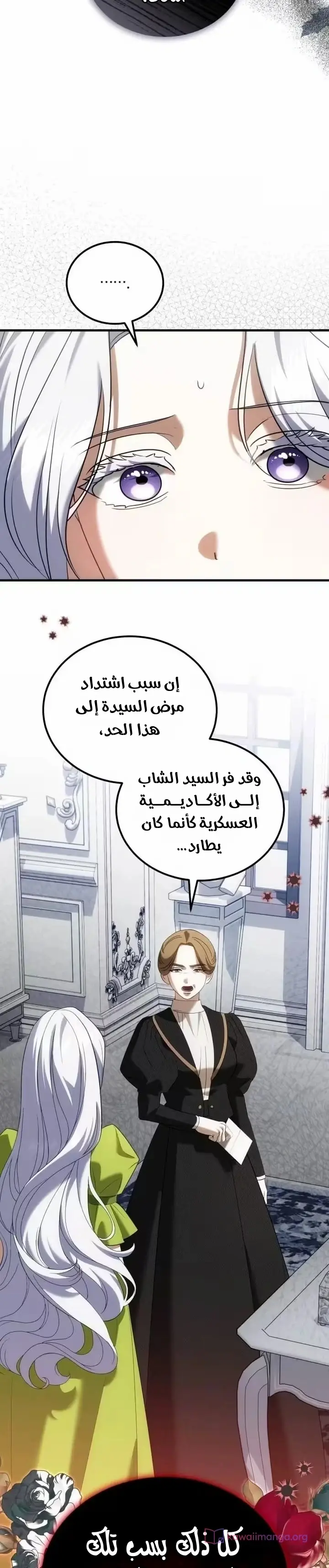 الصفحة 38