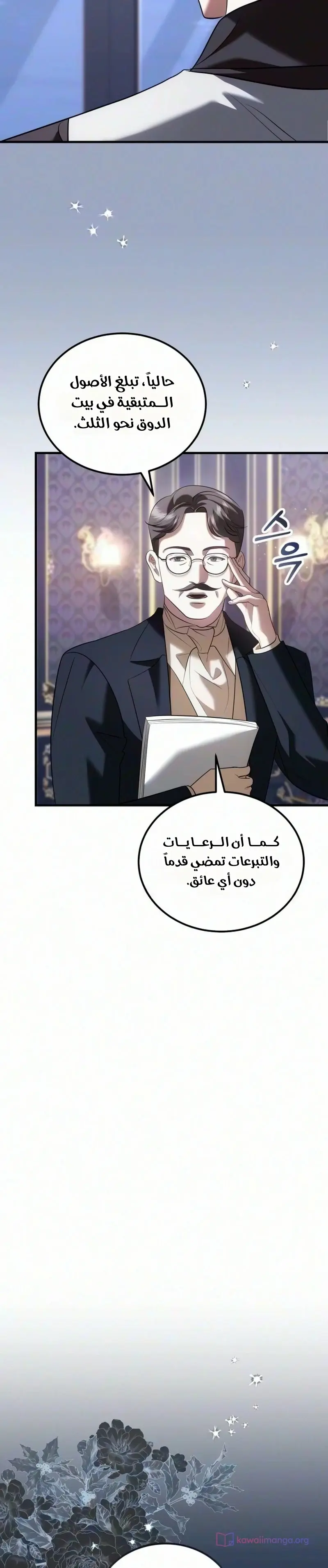 الصفحة 2