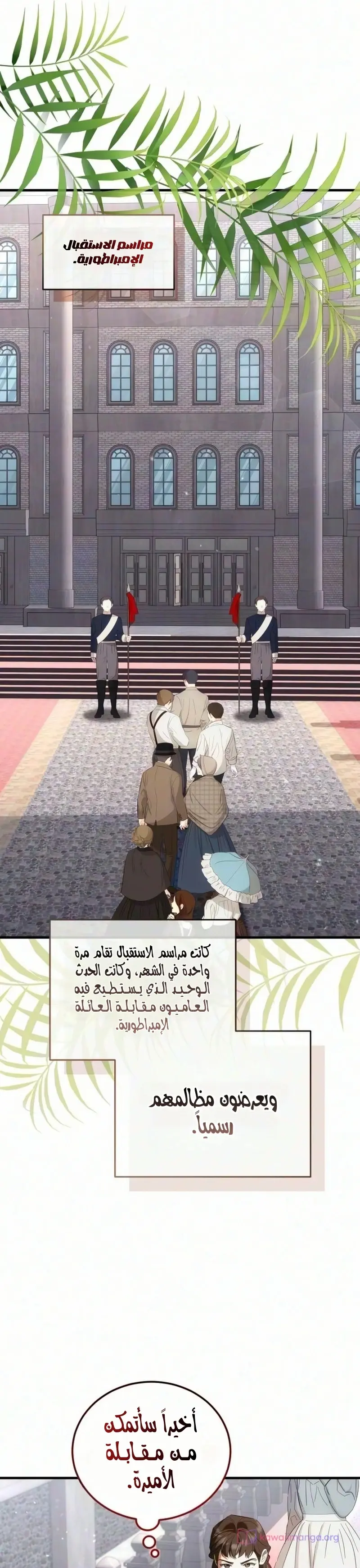 الصفحة 5