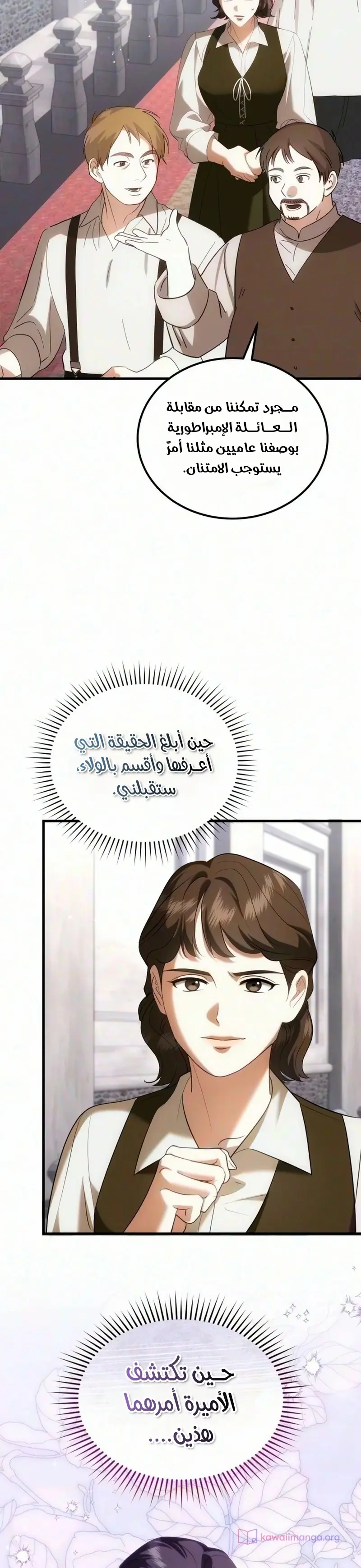 الصفحة 6