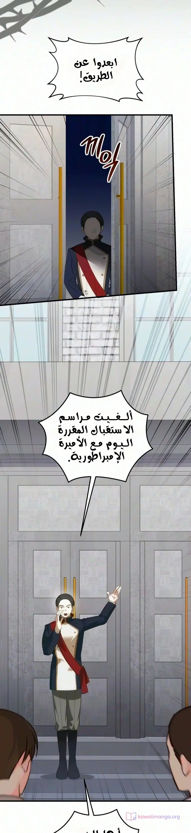 الصفحة 8