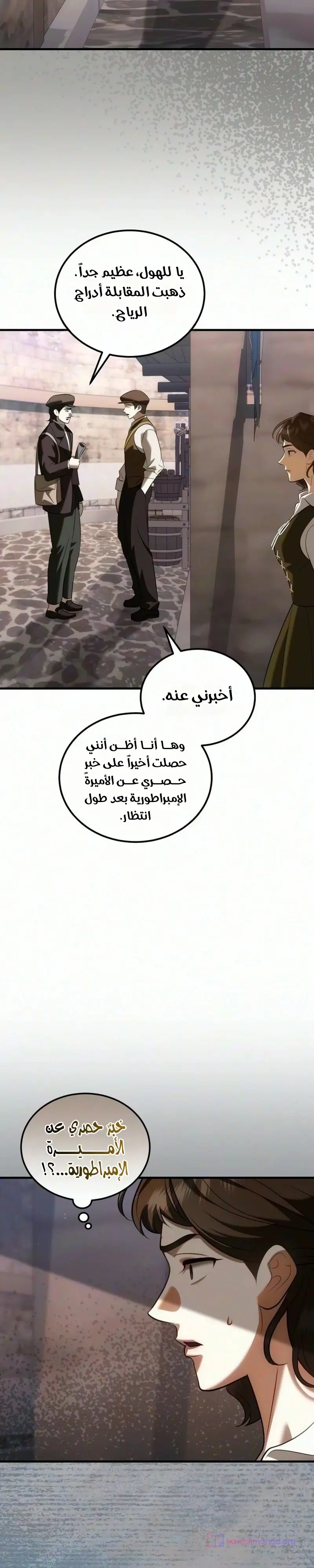 الصفحة 11