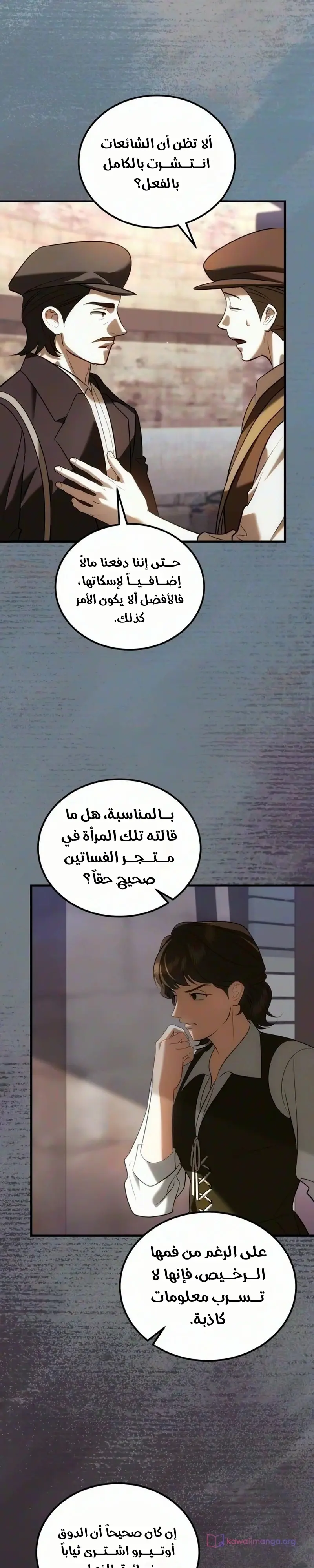 الصفحة 12