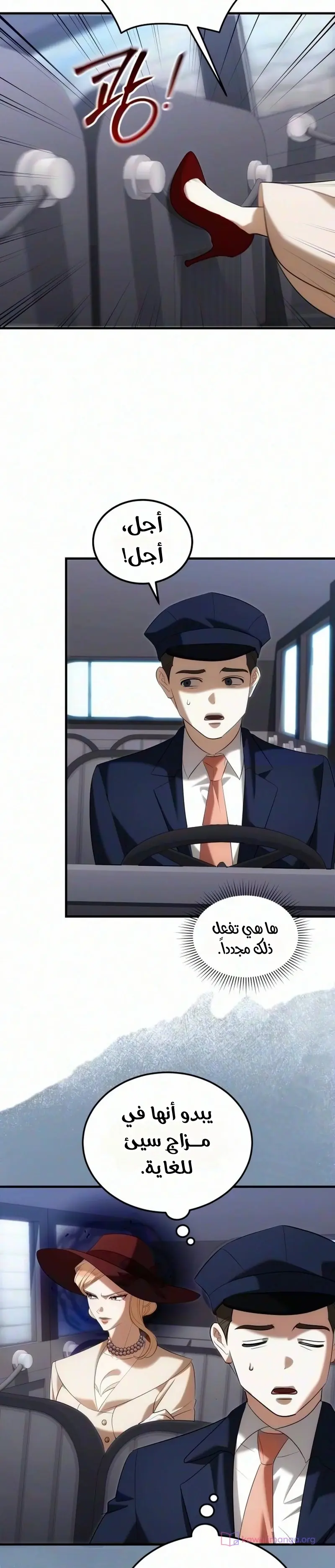 الصفحة 23