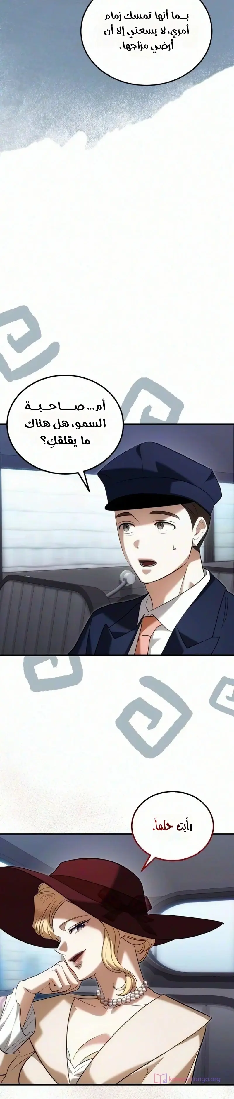 الصفحة 24