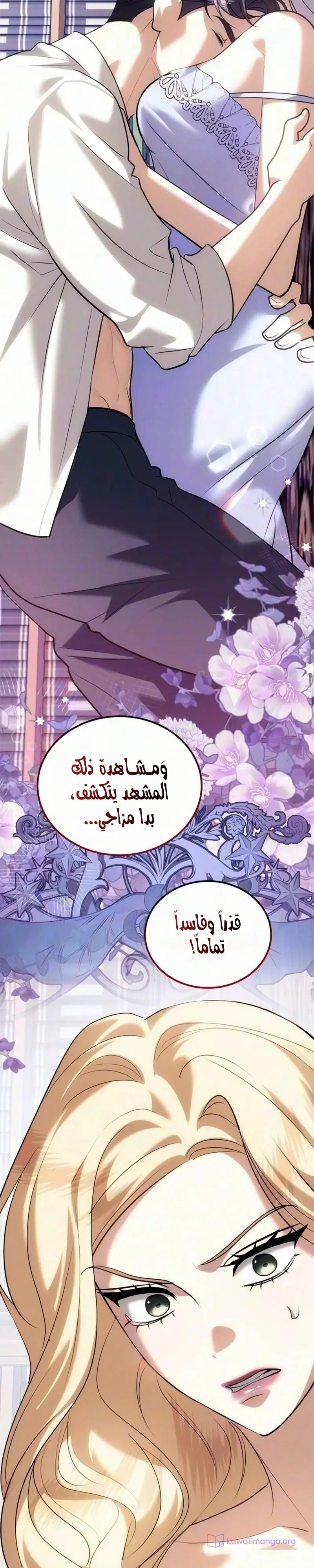 الصفحة 31