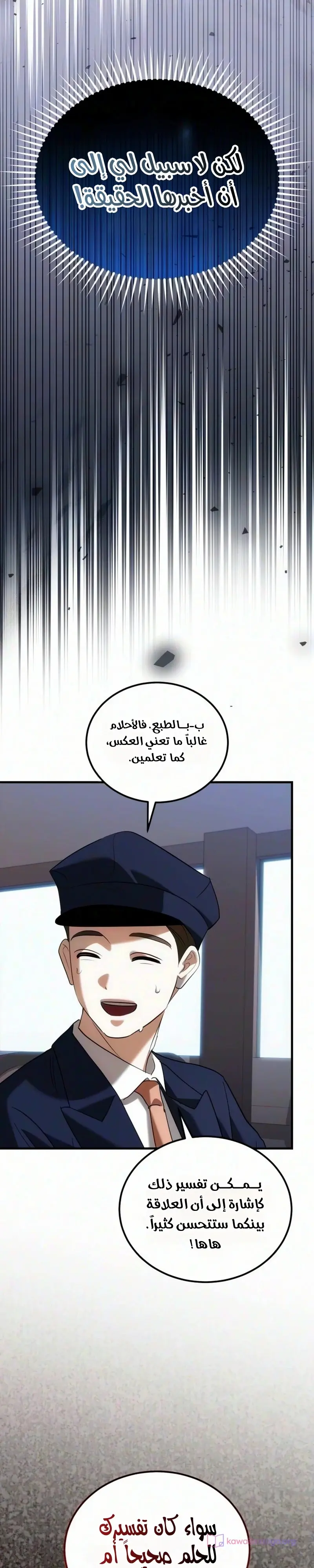 الصفحة 33