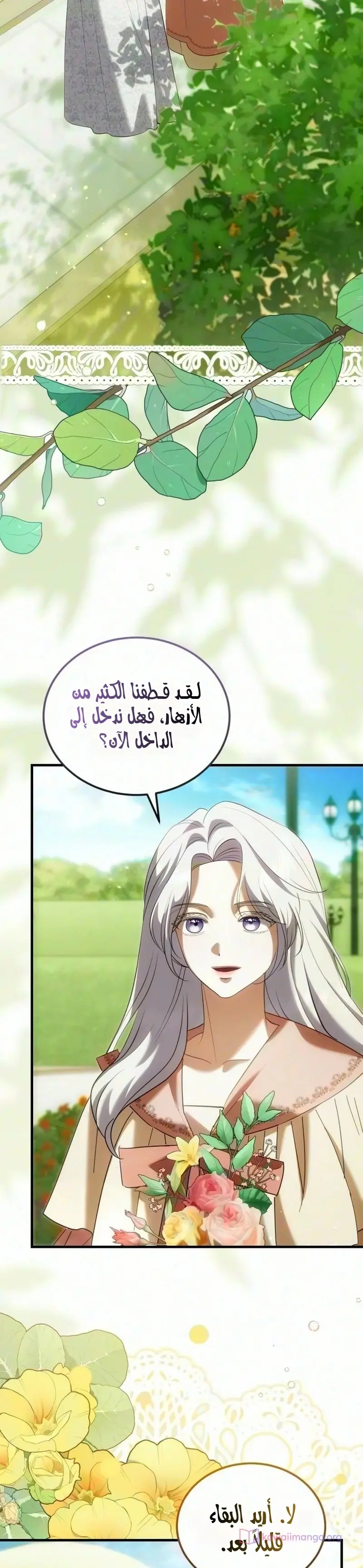 الصفحة 2