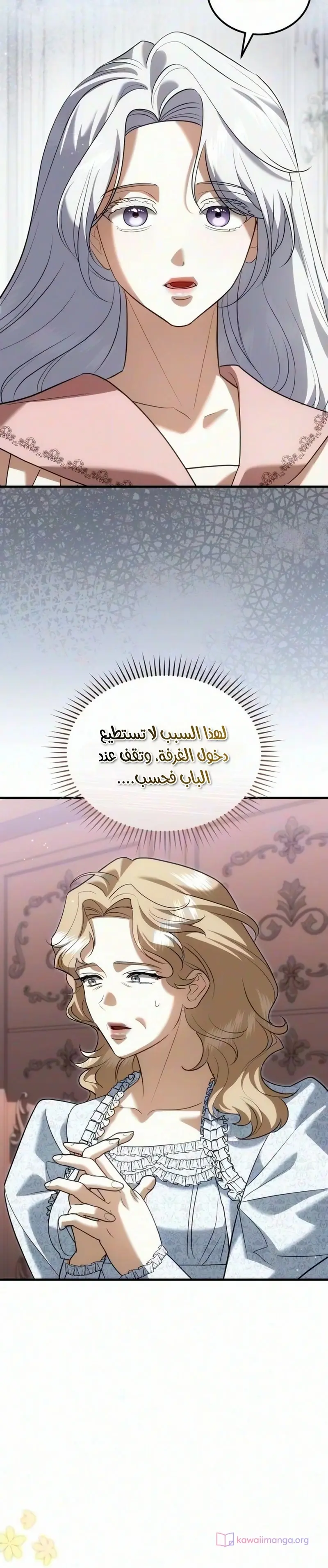 الصفحة 15
