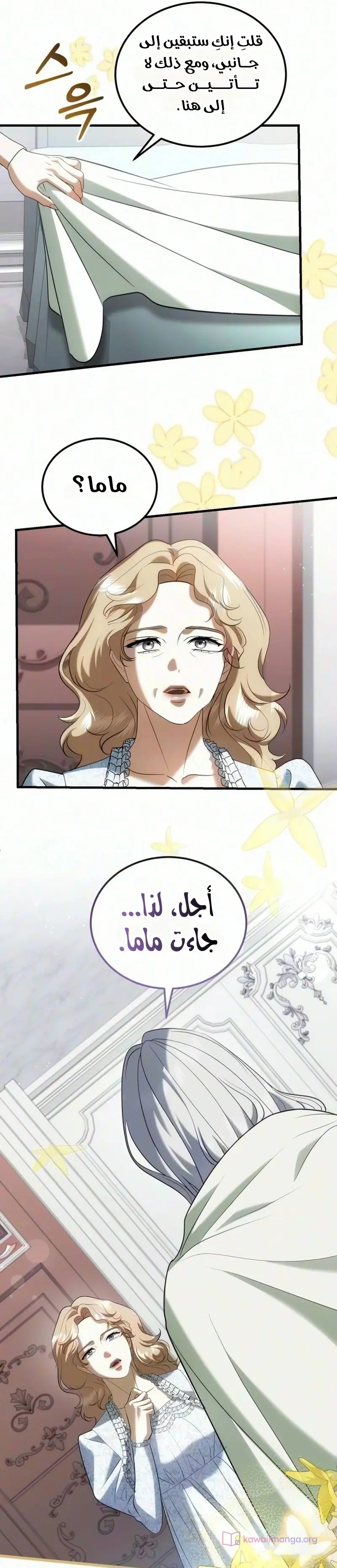 الصفحة 16