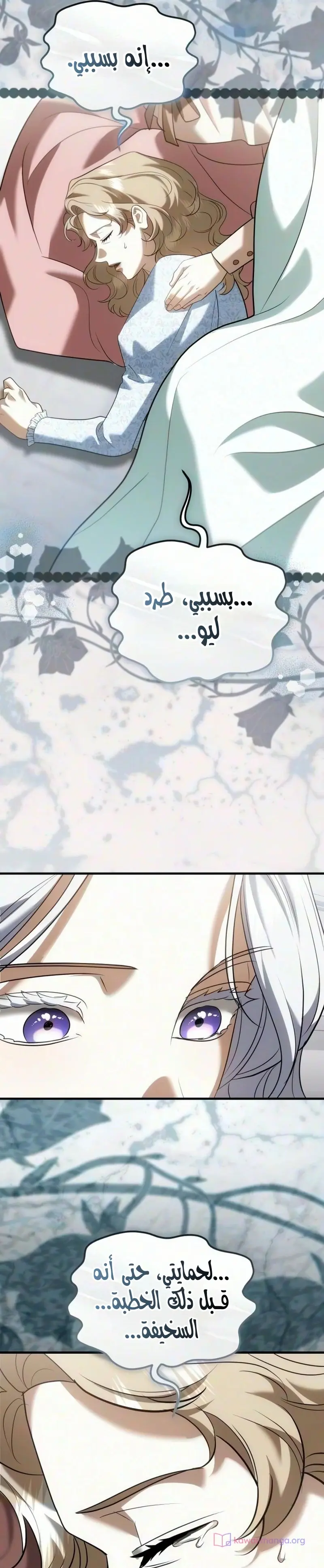 الصفحة 21