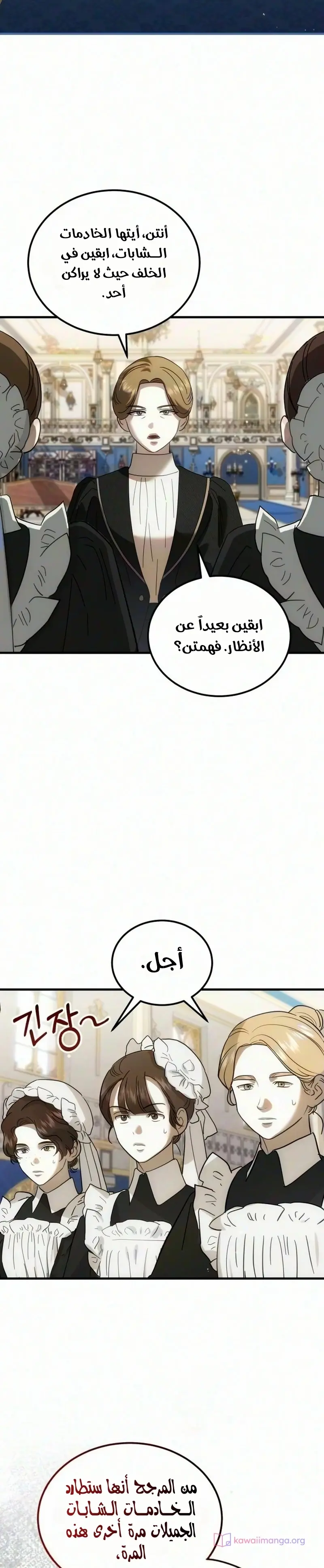الصفحة 24