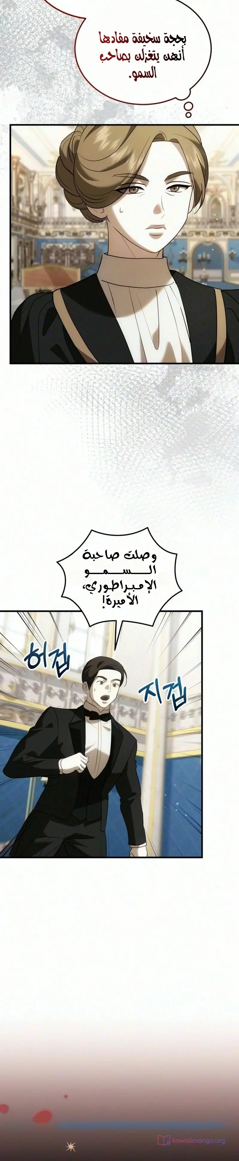 الصفحة 25